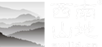 西南山地